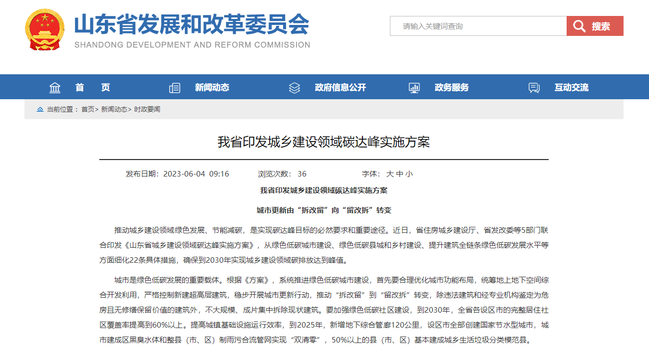QQ图片20230609091914